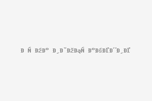 🏡 Едностаен апартамент ново строителство в Бургас, Меден рудник – зона Д